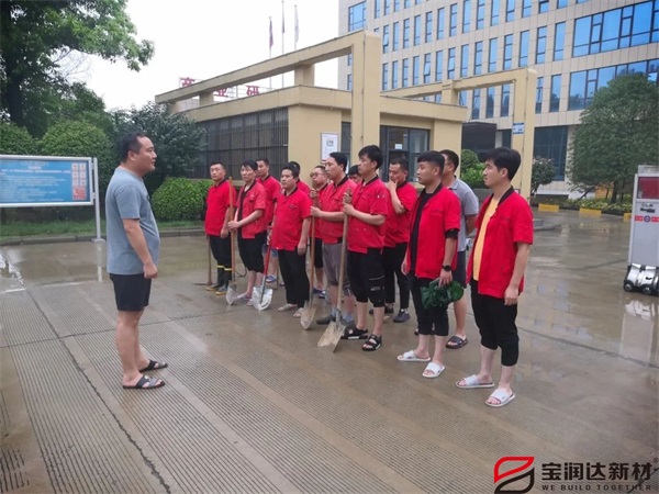 宝润达 宝润达